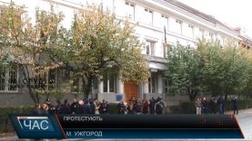 Проти рішення суду про домашній арешт для винуватця ДТП протестували в Ужгороді