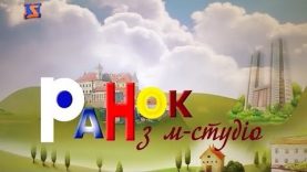 Ранок з М-Студіо. 26 жовтня 2018 р.