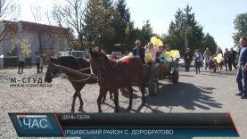 Село Доробратово на Іршавщині відзначило 640-річчя