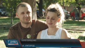 Щасливе сімейне життя для закарпатця почалося з кулі ворожого снайпера