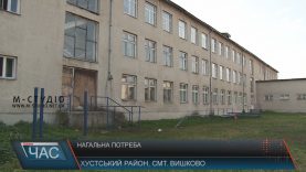 Школа у Вишкові на Хустщині потребує негайної заміни вікон і дверей