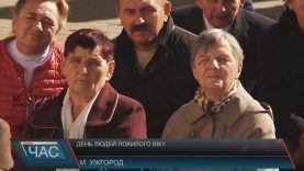 Свято для людей похилого віку вперше влаштували в Ужгороді