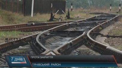 У Берегові, Кольчині та Солотвині – проти закриття вантажних залізничних станцій