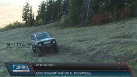 У Карпатах на Міжгірщині триває туристичний сезон