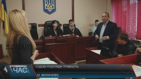 У справі про вбивство мукачівця Михайла Глеби допитали судмедексперта і свідків