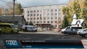У Тячеві активно відновлюють районну лікарню