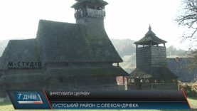 Унікальна старовинна церква на Хустщині може не пережити зиму