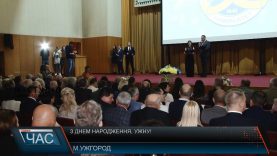 Ужгородський національний університет відсвяткував 73 річницю
