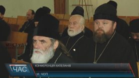 Військові православні капелани зібралися у Чопі