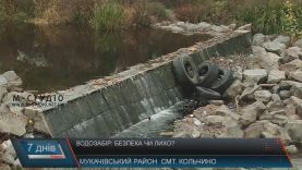 За водозабір у Кольчині Мукачево не платить вже півтора року
