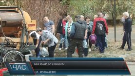Жителям мукачівського “Пентагону” обіцяють цілодобове водопостачання