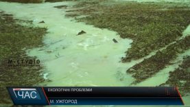 Зміління закарпатських річок обговорили в Мукачівській греко-католицькій єпархії