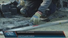 Автошляхи до туристичних родзинок відновлюють на Міжгірщині