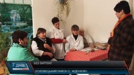 Бюджетники Воловеччини три місяці не отримують зарплат