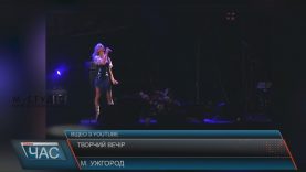 Благодійний авторський концерт в Ужгороді відіграє Маріанна Сухолова