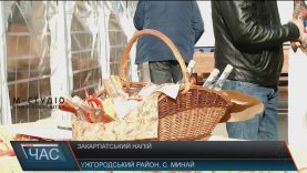 Біля Ужгорода почали виготовляти справжню карпатську палинку