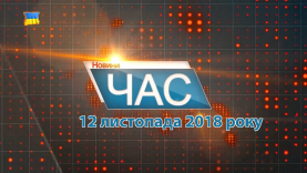 chas today