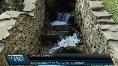 Цілюще джерело з крижаною водою відновили на Воловеччині