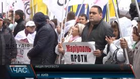 Дві тисячі людей протестували під Кабміном через ціни на газ і низькі зарплати