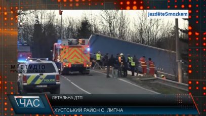 Хлопець із Хустщини дивом вижив у страшній ДТП в Чехії