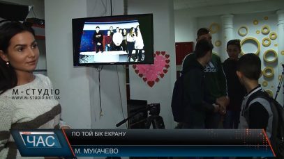 «М-Студіо» з іншого боку екрану побачили іршавські школярі