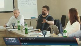 Медіа-сніданок у Хусті присвятили взаємодії ЗМІ та об’єднаних громад