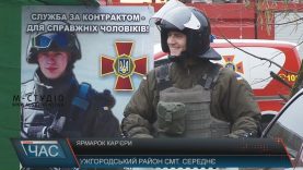 Молоді Ужгородщини пропонували роботу на ярмарку кар’єри