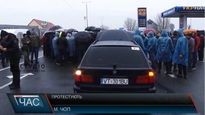 На кордоні в Чопі протестувальники пропускають тільки автобуси