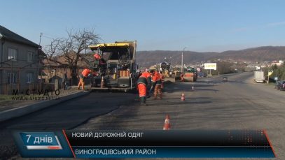 На міжнародній трасі М-23 від Вилока до Копані почався капітальний ремонт