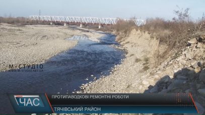 На Тячівщині відновлюють зруйновані паводками дамби