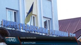 На Виноградівщині сільський голова, впійманий на хабарі, п’ятий рік залишається на посаді