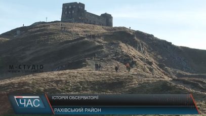 Обсерваторія “Білий слон” у Карпатах може знову запрацювати