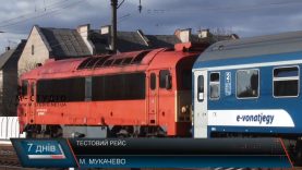 Поїзд Мукачево – Будапешт стартував. Поки – лише тестовий