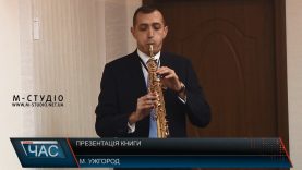 Пісні закарпатських ромів вперше видали під однією обкладинкою