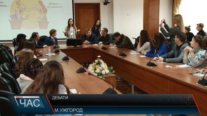 Школу дебатів започаткували в УжНУ