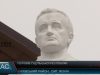 Сторіччя Гуцульської республіки відзначили в Ясінях на Рахівщині