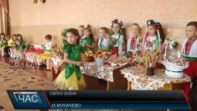 Свято осені та врожаю провели в мукачівських дитсадках