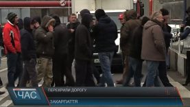 Трасу “Київ-Чоп” обіцяють блокувати цілу ніч