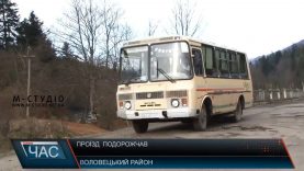 У гірських селах Воловеччини проблеми з доїздом до райцентру