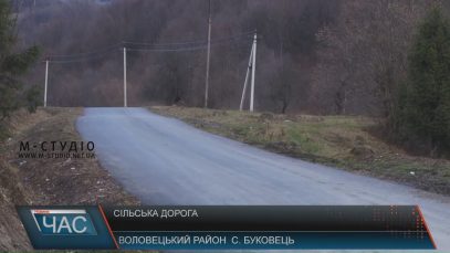 У гірських селах Воловеччини зберігається бездоріжжя