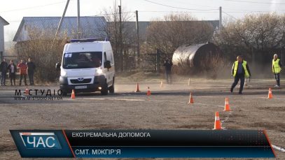 У Міжгір’ї визначали найкращих лікарів “швидкої” при роботі в екстремальних умовах