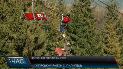 У Пилипці рятувальники вчилися знімати туристів, які застрягли на підйомнику