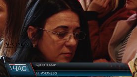 У суді щодо вбивства мукачівця Михайла Глеби пройшло передостаннє засідання