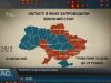 В Уряді розповіли, що буде з гривнею, зарплатами і пенсіями через воєнний стан