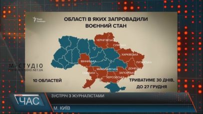В Уряді розповіли, що буде з гривнею, зарплатами і пенсіями через воєнний стан