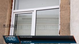 В ужгородській школі пострілами пошкодили чотири вікна