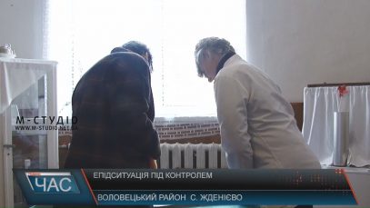 Воловецькому району вдається уникати кору завдяки поширеності щеплень