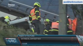Заробітчан, які загинули в ДТП у Чехії, поховали удома