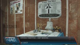 Жертв голодоморів поминали сьогодні у Хусті