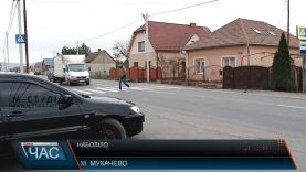 Жителі Мукачева скаржаться на небезпечну дорогу